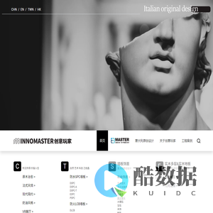 创意玩家 | INNOMASTER