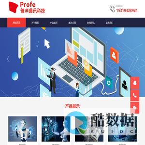 光端机-光纤传输-光纤-转换器-PDH-电话光端机-西安光端机