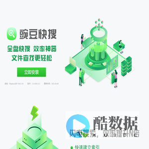 成都仲启网络科技有限公司