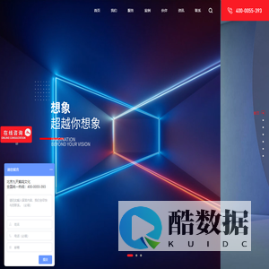 九天鹤鸣-整合营销机构