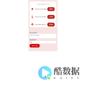Live Helper Chat - live support