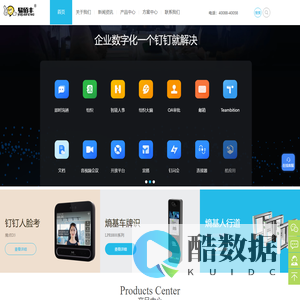 考勤系统+门禁一卡通,上海+人行通道闸,熵基科技中控智慧+停车场系统-上海易佰丰电子科技有限公司