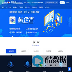 众成医械大数据，为医疗器械产业精准赋能