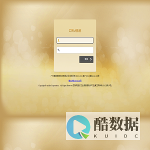 整形行业CRM
