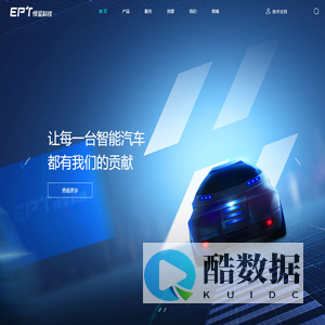怿星电子科技（浙江）有限公司