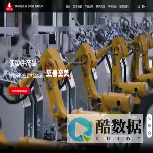 油机机械工业（中国）有限公司