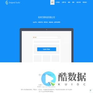杭州芯果科技有限公司