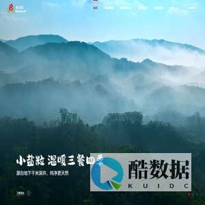 精制工业盐_工业盐厂家_食用盐批发与直销_软水盐生产厂家 - 中盐金坛盐