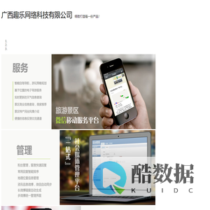 趣乐网