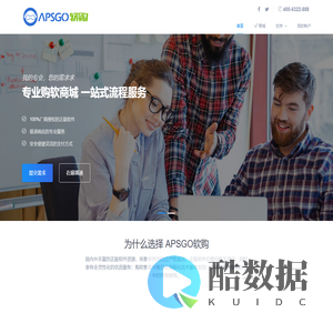 深圳软探网络服务工作室