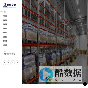 重庆二手货架