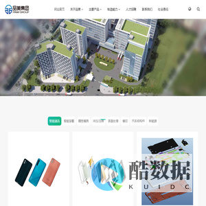 广东品美智能精密有限公司_品美集团