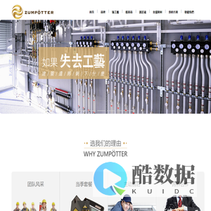 臻舶滙
