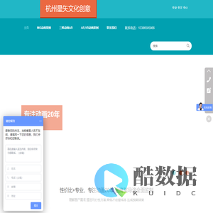 主页
