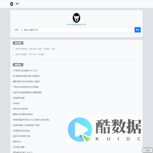 龙空推书