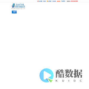 空压机产业网
