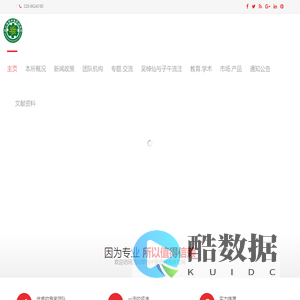 四川华西中医药研究所官网
