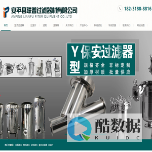 滤筒,过滤片,Y型过滤器,篮式过滤器,精密滤芯,金属滤芯