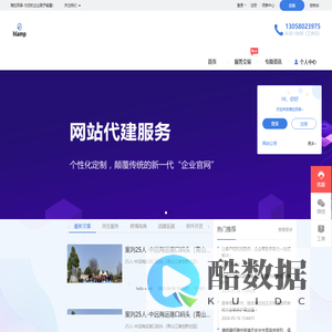 海拉民普_专业的企业服务专业的技术服务专业资讯 - 海拉民普