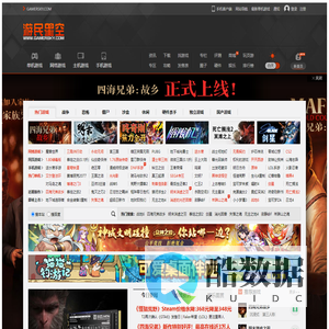 奇迹SF发布网站