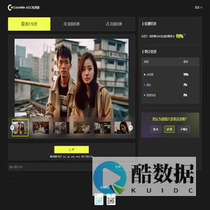 CatchMe—AIGC检测器 | 精准识别AI生成内容的专业工具