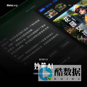 元跃科技