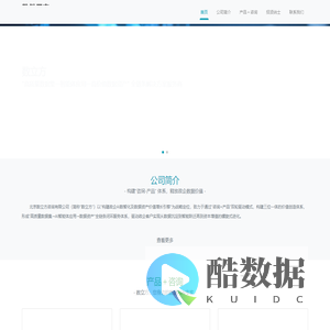 数立方