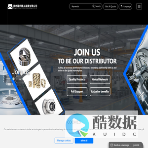 Zhengzhou Sinomach Precision Industry Development Co., Ltd.-Work together, win together