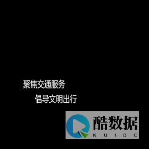 中国交通网 - Traffic in China