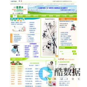 51健康网-传播健康信息的专业健康管理网