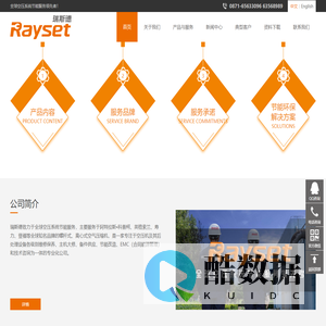 云南瑞斯德机械有限公司
