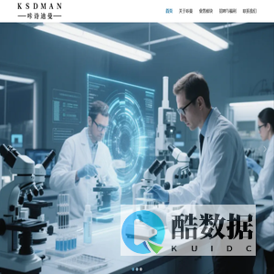 咔诗迪曼