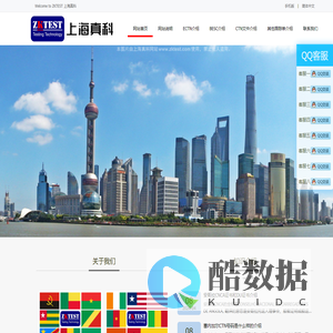 贝宁ECTN NO|喀麦隆BESC号码|几内亚CTN number|加蓬BIETC货物跟踪单|安哥拉CNCA船运证明-ZKTEST上海真科