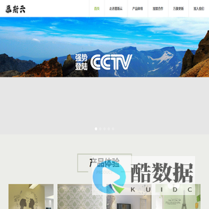 慕斯云
