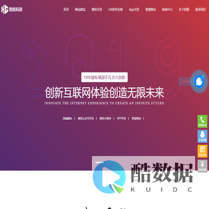 西安旭辉西格网络科技有限公司