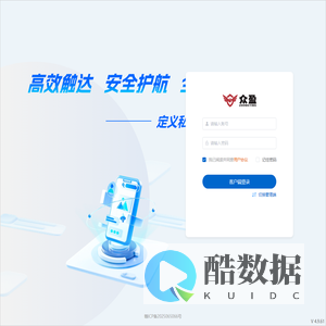 众盈