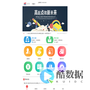 天津市家教网,天津市请家教,网络一对一辅导,请家教上门一对一多少钱,附近的家教老师,大学生兼职家教,靠谱网上家教平台
