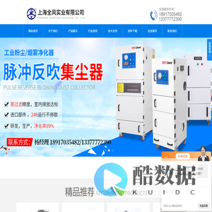 耐高温型鼓风机,透浦级多段式风机【上海全风实业有限公司】