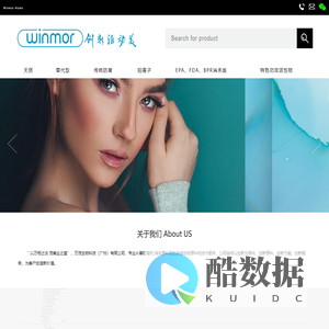 万茂生物科技（广州）有限公司