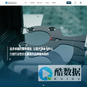 江苏莱普激光技术有限公司