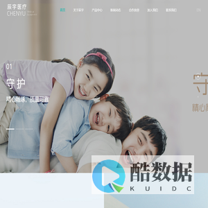 辰宇医疗