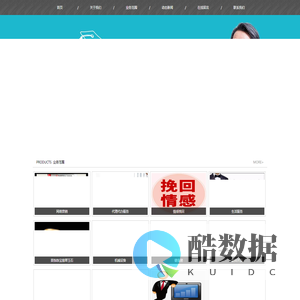 宁德市蕉城区畅汇网络科技有限公司