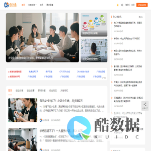 创场・创业者资源服务平台