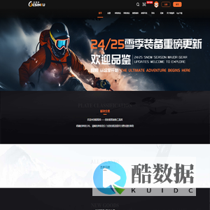 极限库