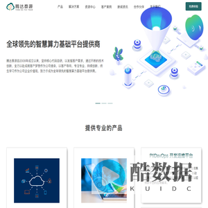 腾达泰源