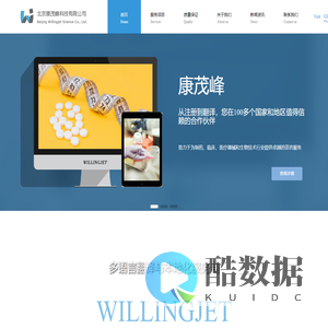 医学翻译