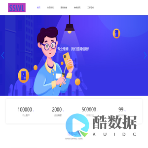 雨兰星座网