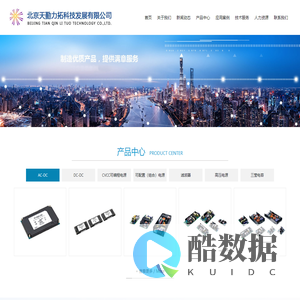 北京天勤力拓科技发展有限公司