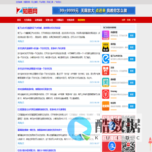 知恩网