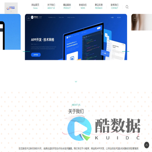 武汉市江夏区朋格逸网络科技有限公司